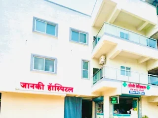 janki multispeciality hospital
