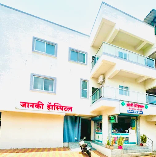 JANKI MULTISPECIALITY HOSPITAL