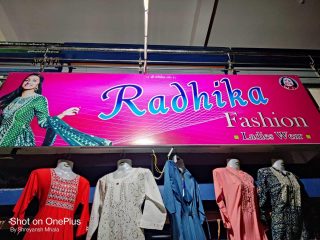 radhika fashion vmv road amravati women readymade garment retailers qv7adilga4