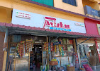 ayishan super mart