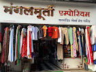 Mangalmurti Emporium