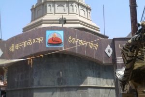 Home ballaleshwar temple (pali)